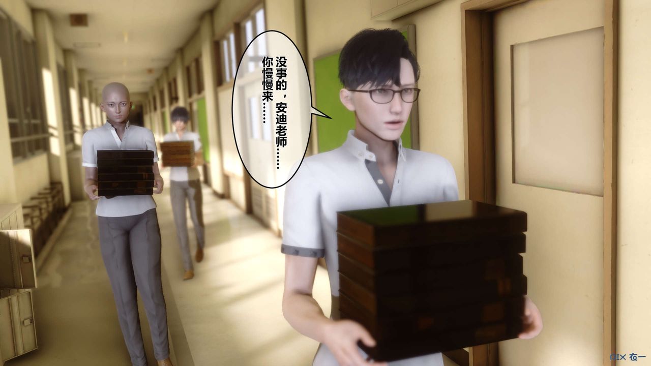 [3D]秘密高清无码版第25话