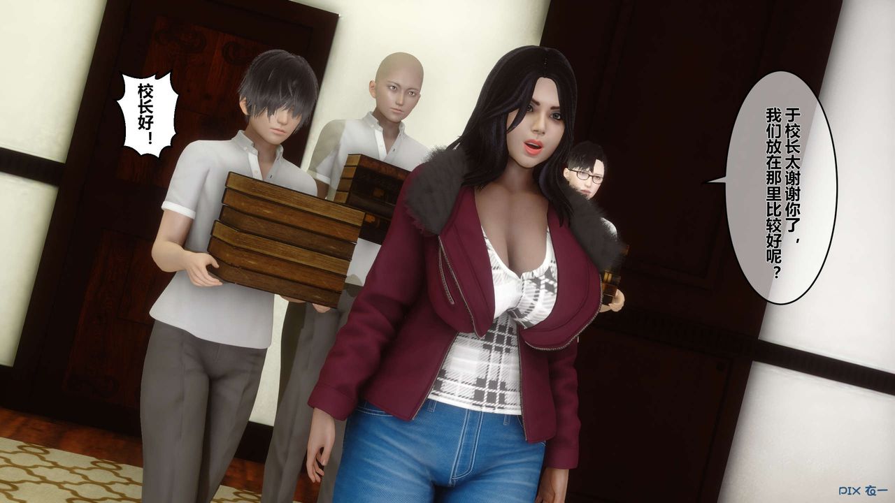 [3D]秘密高清无码版第25话