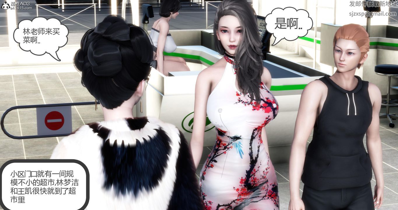 [3D]妈妈和女友是仇敌的性奴第21章【第1话】