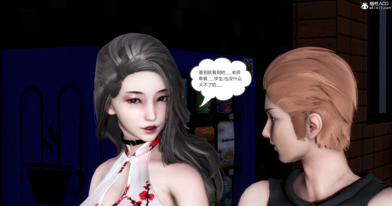 [3D]妈妈和女友是仇敌的性奴第21章【第1话】