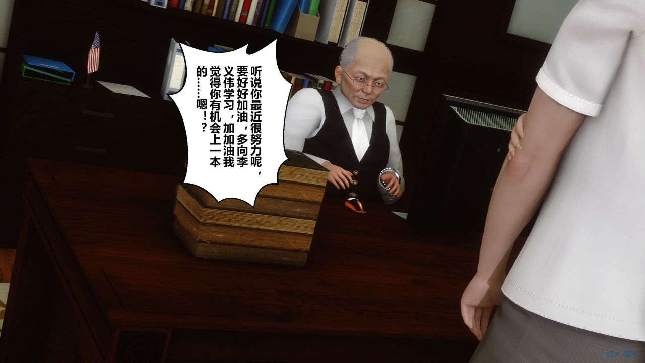 [3D]秘密高清无码版第25话