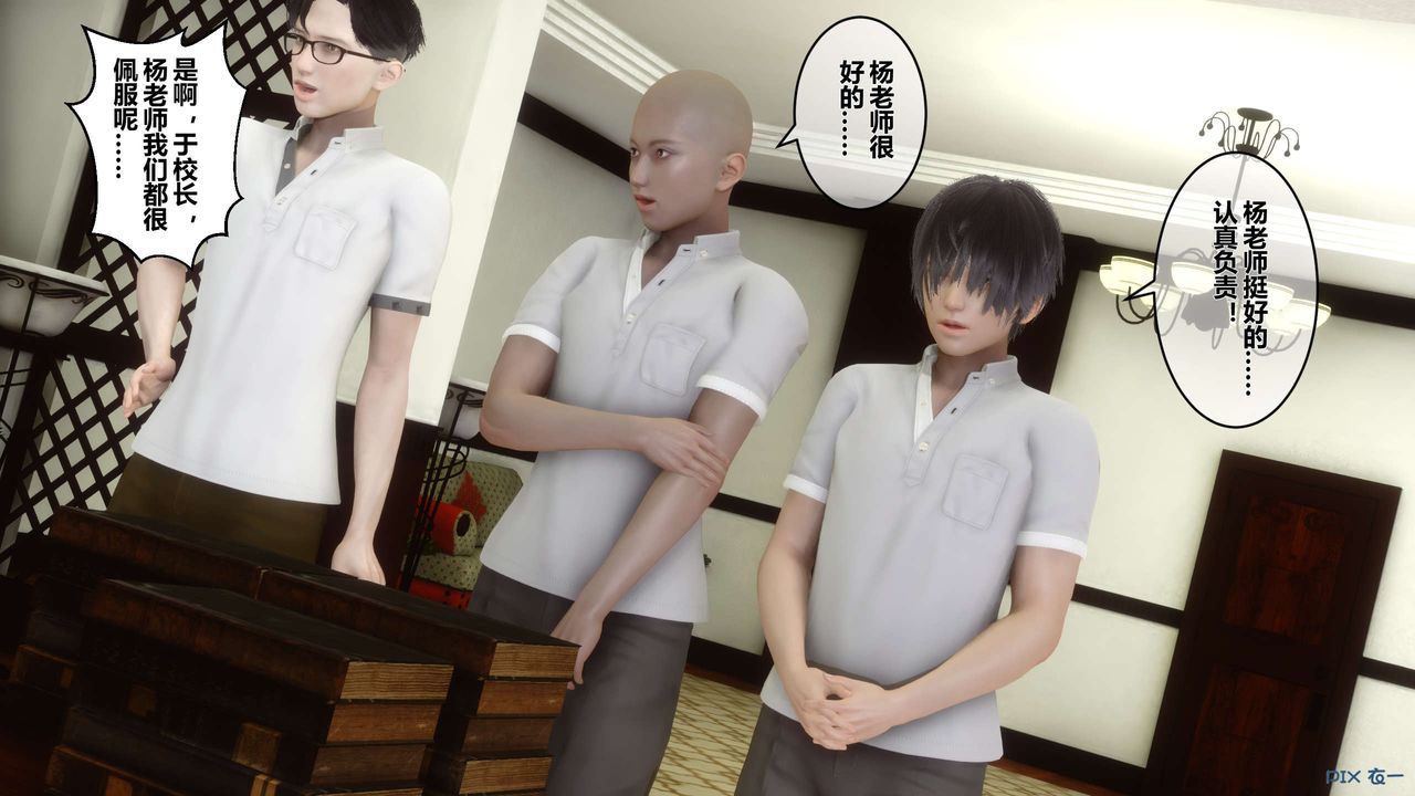 [3D]秘密高清无码版第25话