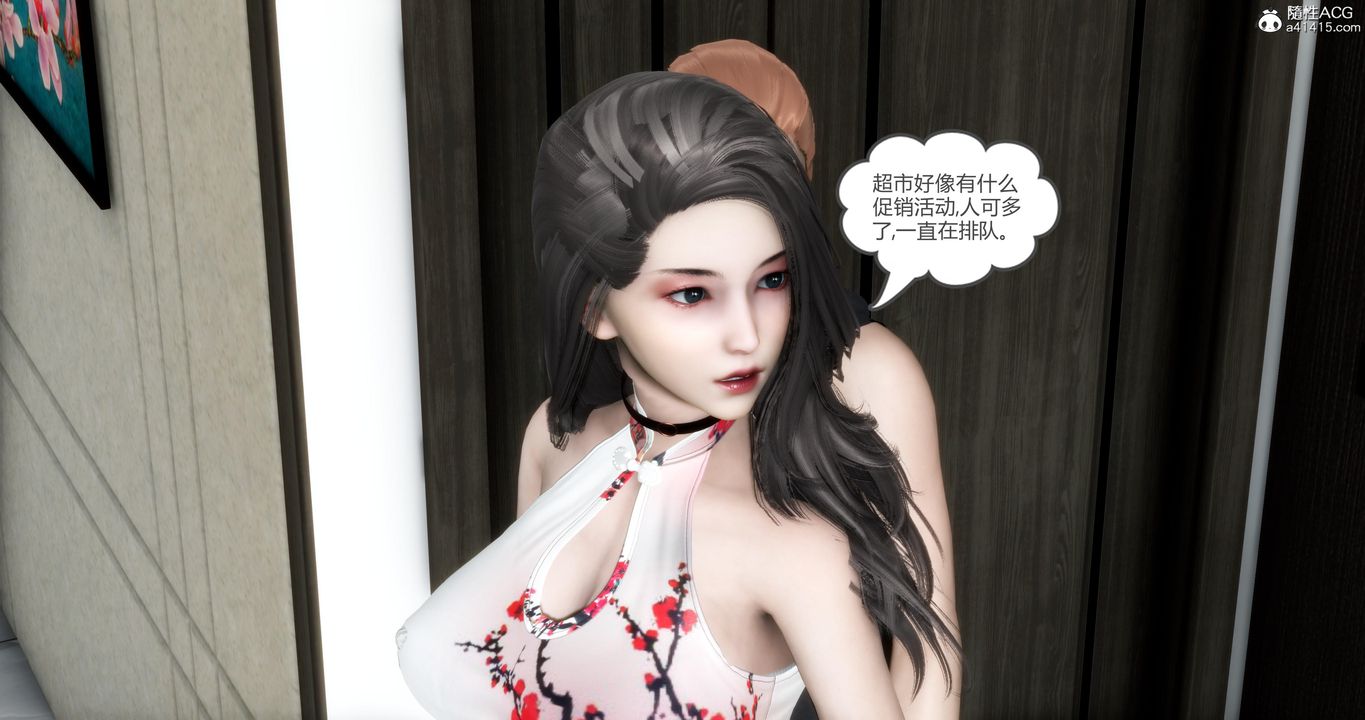 [3D]妈妈和女友是仇敌的性奴第21章【第2话】