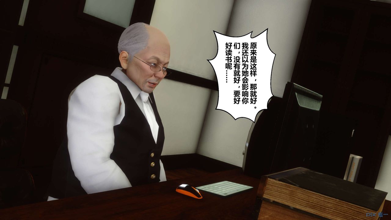 [3D]秘密高清无码版第26话