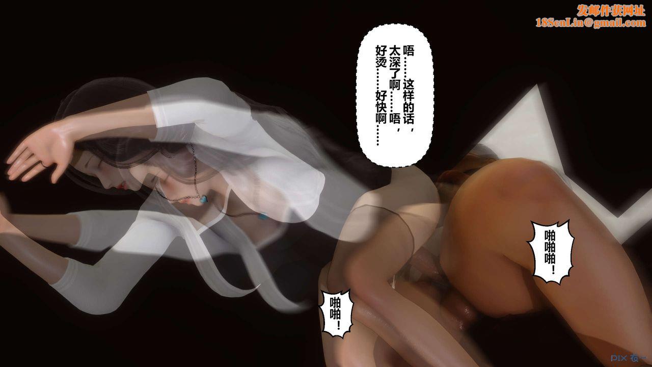 [3D]秘密高清无码版第26话