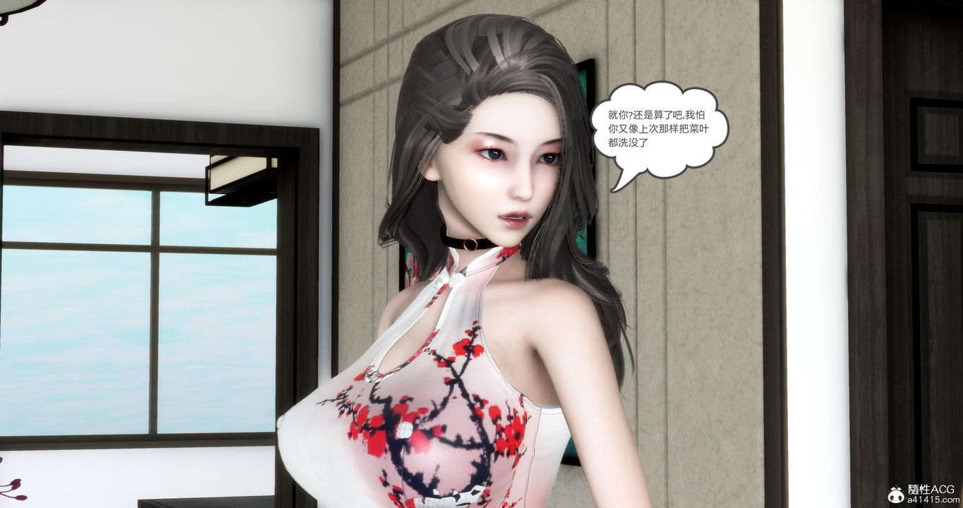 [3D]妈妈和女友是仇敌的性奴第21章【第2话】