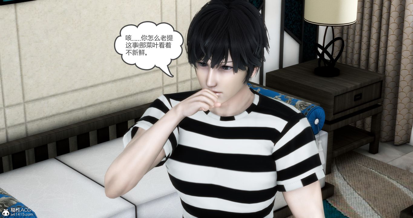 [3D]妈妈和女友是仇敌的性奴第21章【第2话】