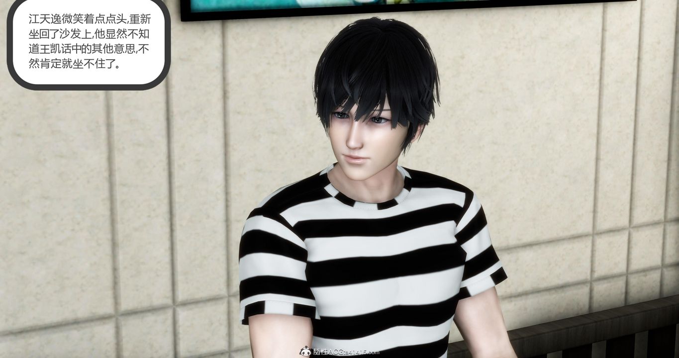 [3D]妈妈和女友是仇敌的性奴第21章【第2话】