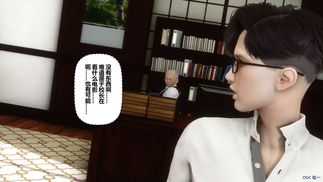 [3D]秘密高清无码版第26话