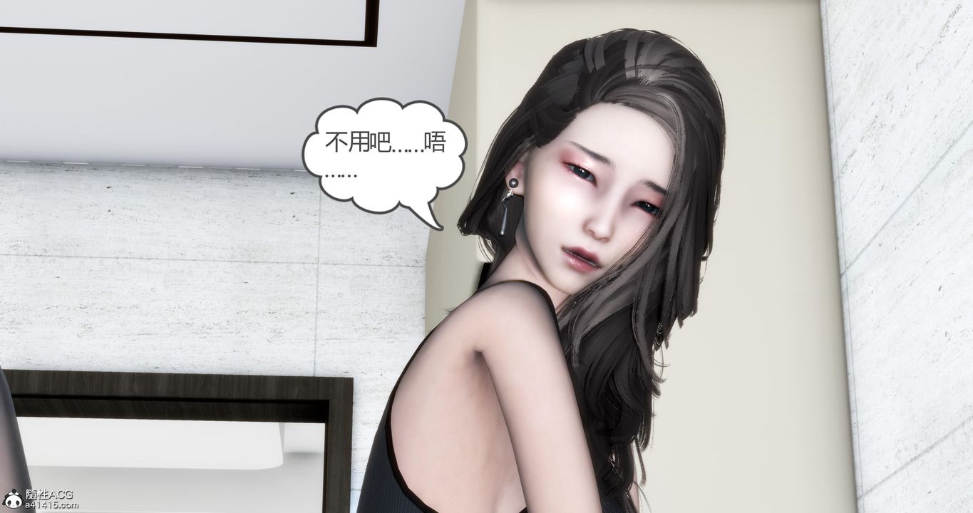 [3D]妈妈和女友是仇敌的性奴第21章【第2话】