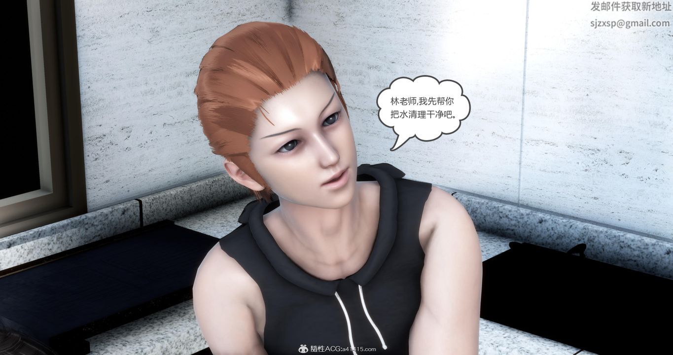 [3D]妈妈和女友是仇敌的性奴第21章【第2话】