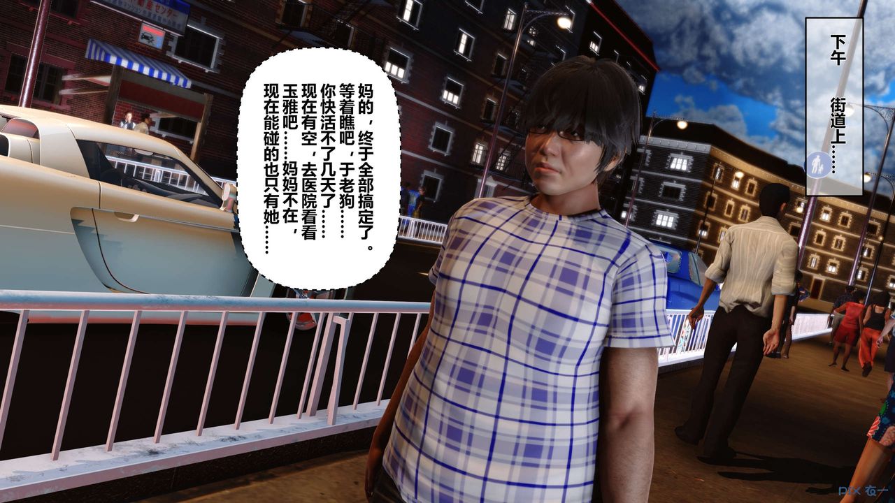 [3D]秘密高清无码版第26话