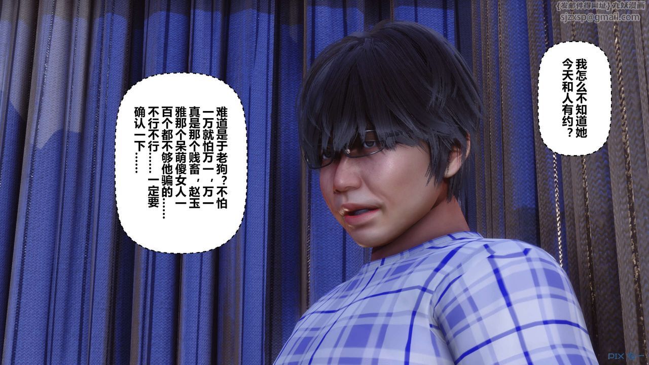 [3D]秘密高清无码版第26话