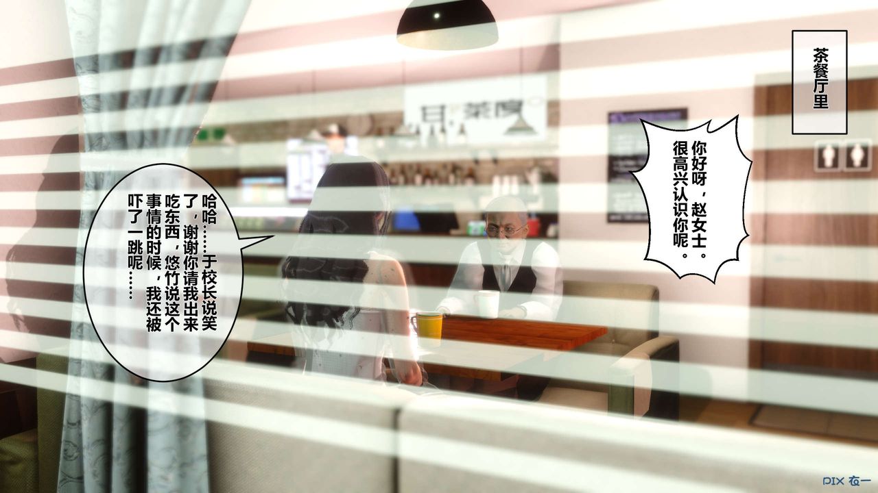 [3D]秘密高清无码版第26话