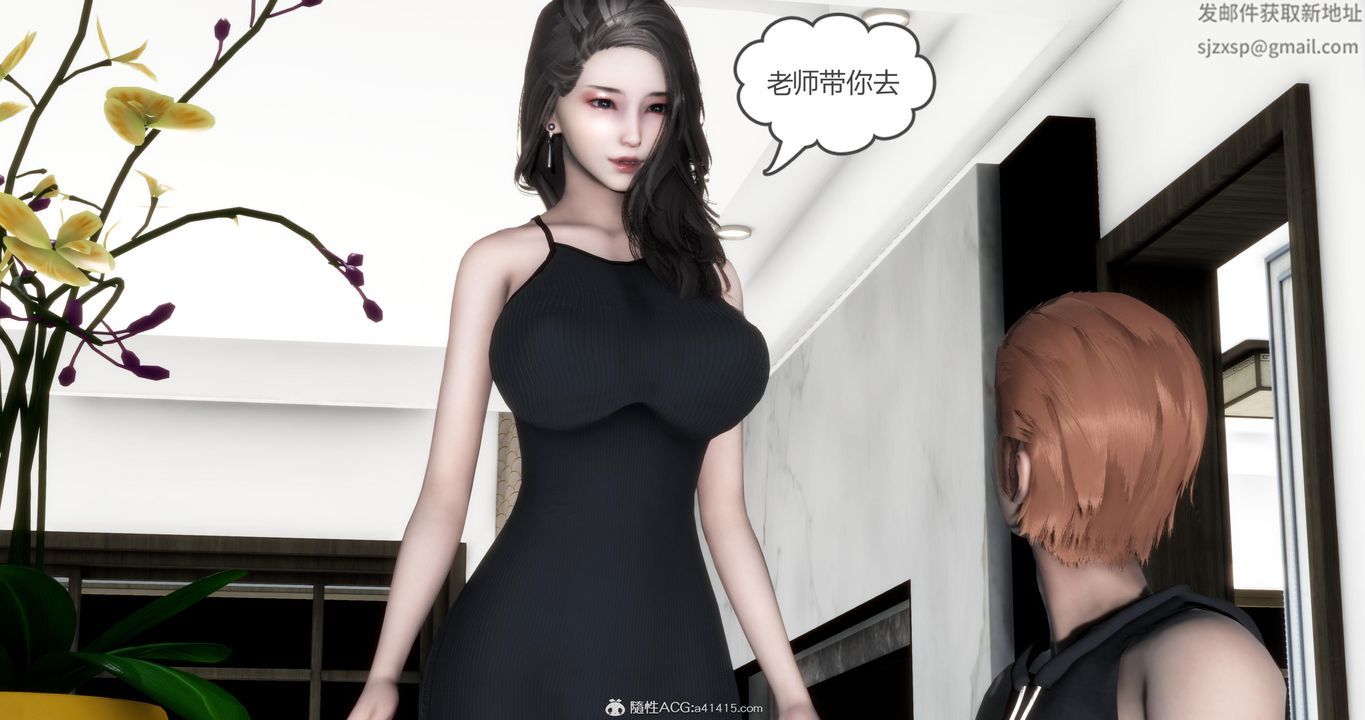 [3D]妈妈和女友是仇敌的性奴第21章【第2话】