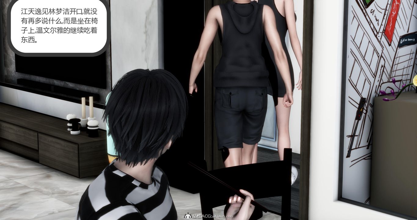 [3D]妈妈和女友是仇敌的性奴第21章【第2话】