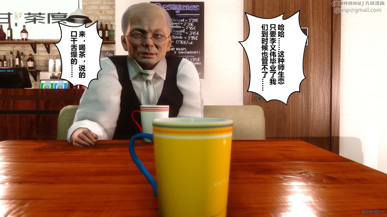 [3D]秘密高清无码版第26话