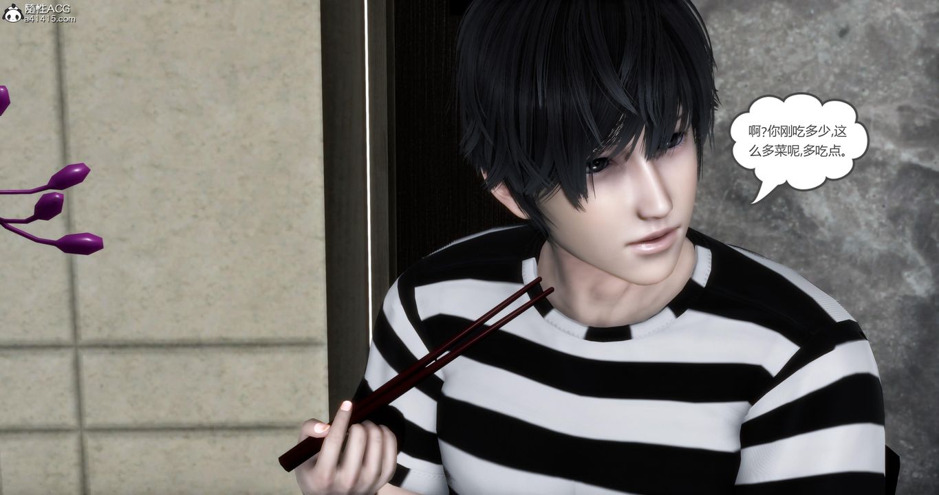 [3D]妈妈和女友是仇敌的性奴第21章【第3话】