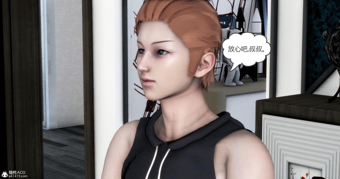 [3D]妈妈和女友是仇敌的性奴第21章【第3话】