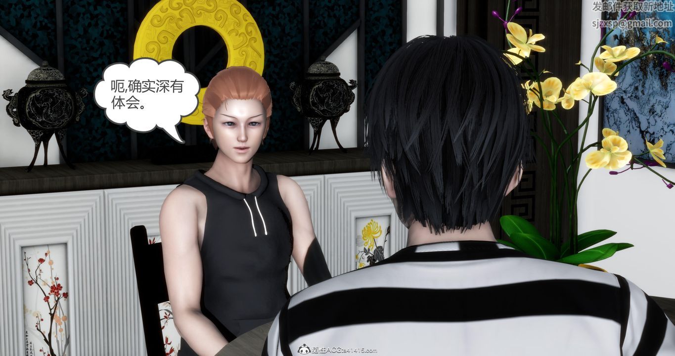 [3D]妈妈和女友是仇敌的性奴第21章【第3话】