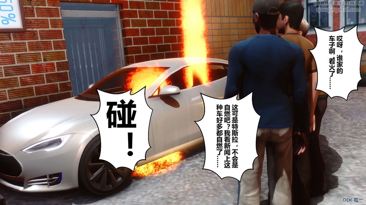 [3D]秘密高清无码版第26话