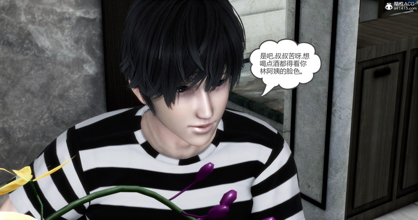 [3D]妈妈和女友是仇敌的性奴第21章【第3话】