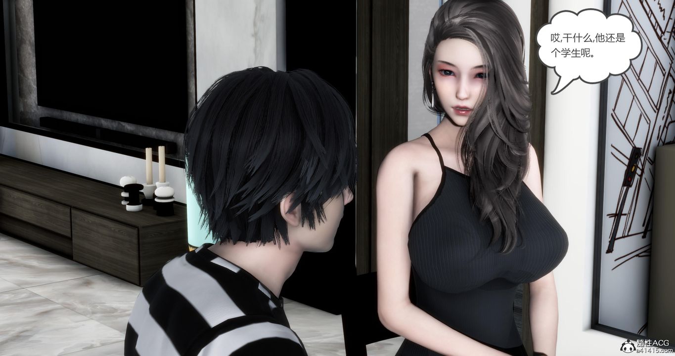 [3D]妈妈和女友是仇敌的性奴第21章【第3话】