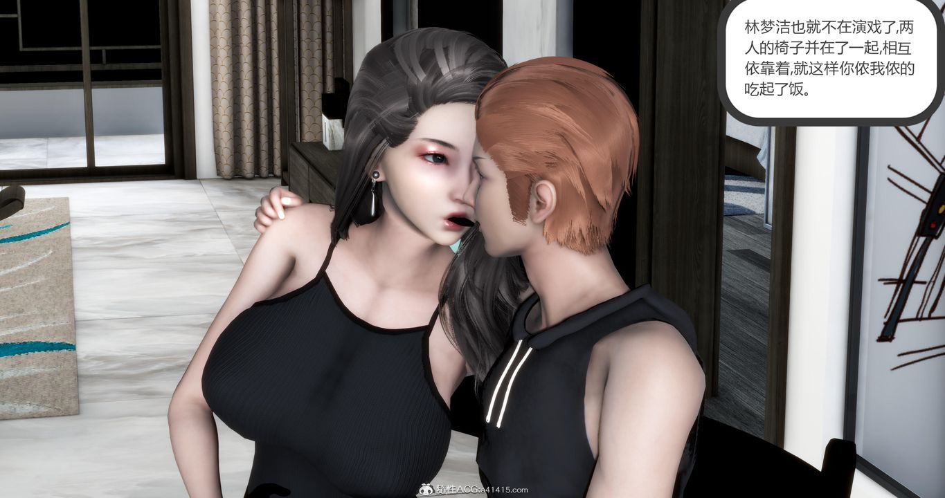 [3D]妈妈和女友是仇敌的性奴第21章【第3话】