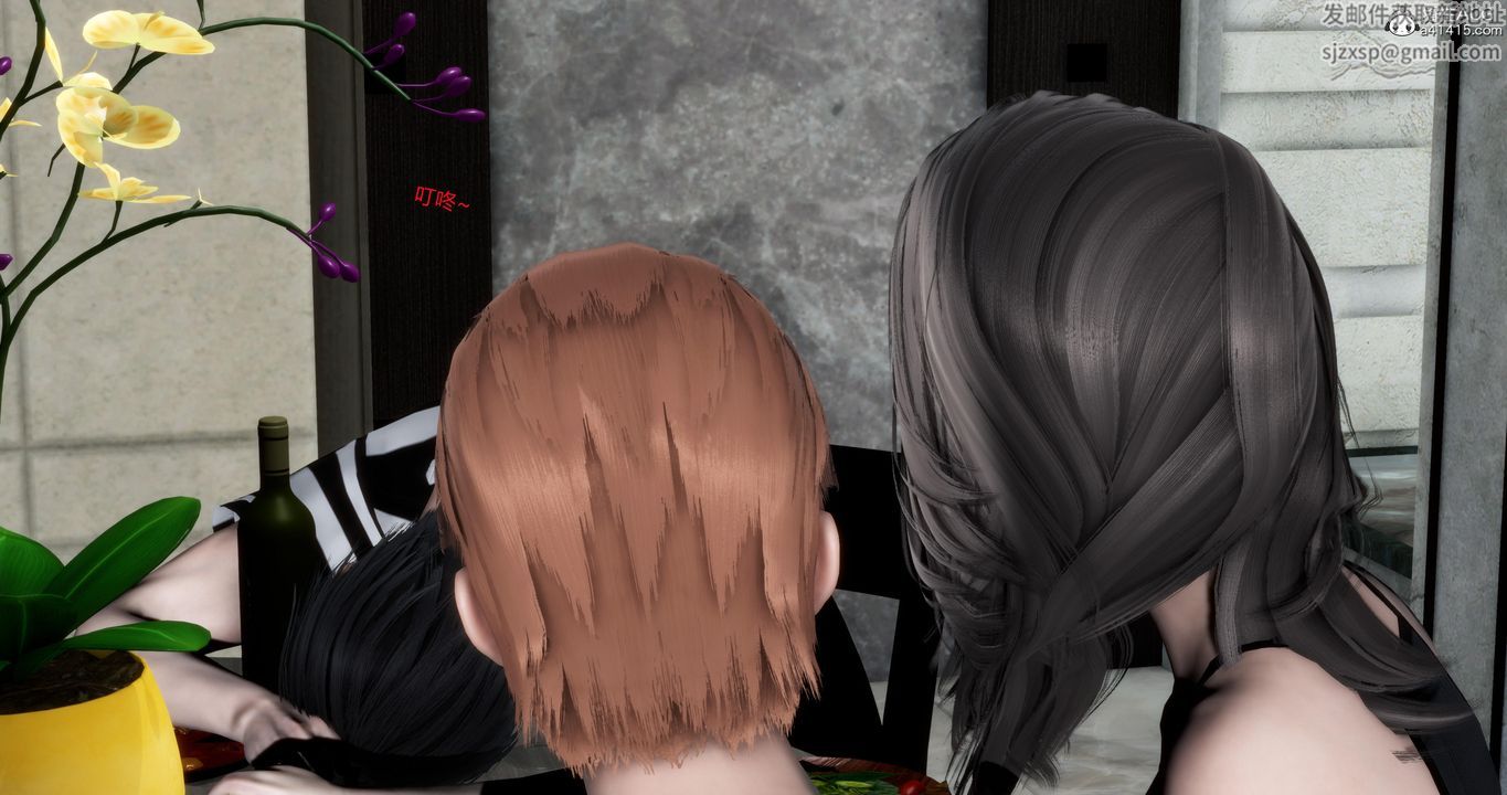 [3D]妈妈和女友是仇敌的性奴第21章【第3话】