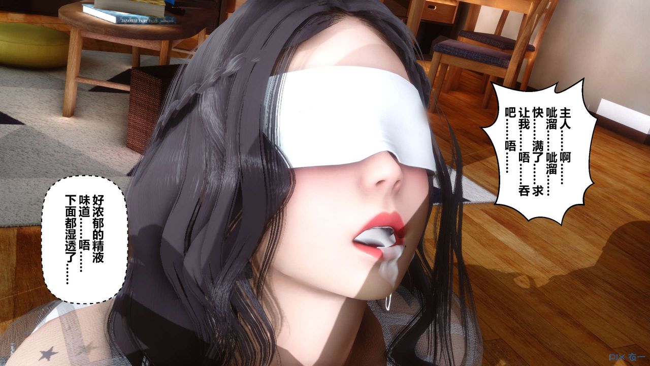 [3D]秘密高清无码版第26话