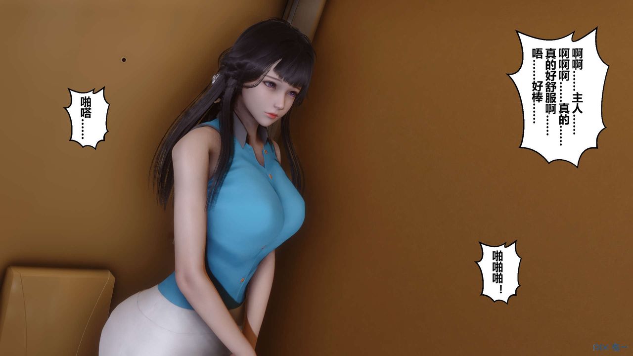 [3D]秘密高清无码版第26话