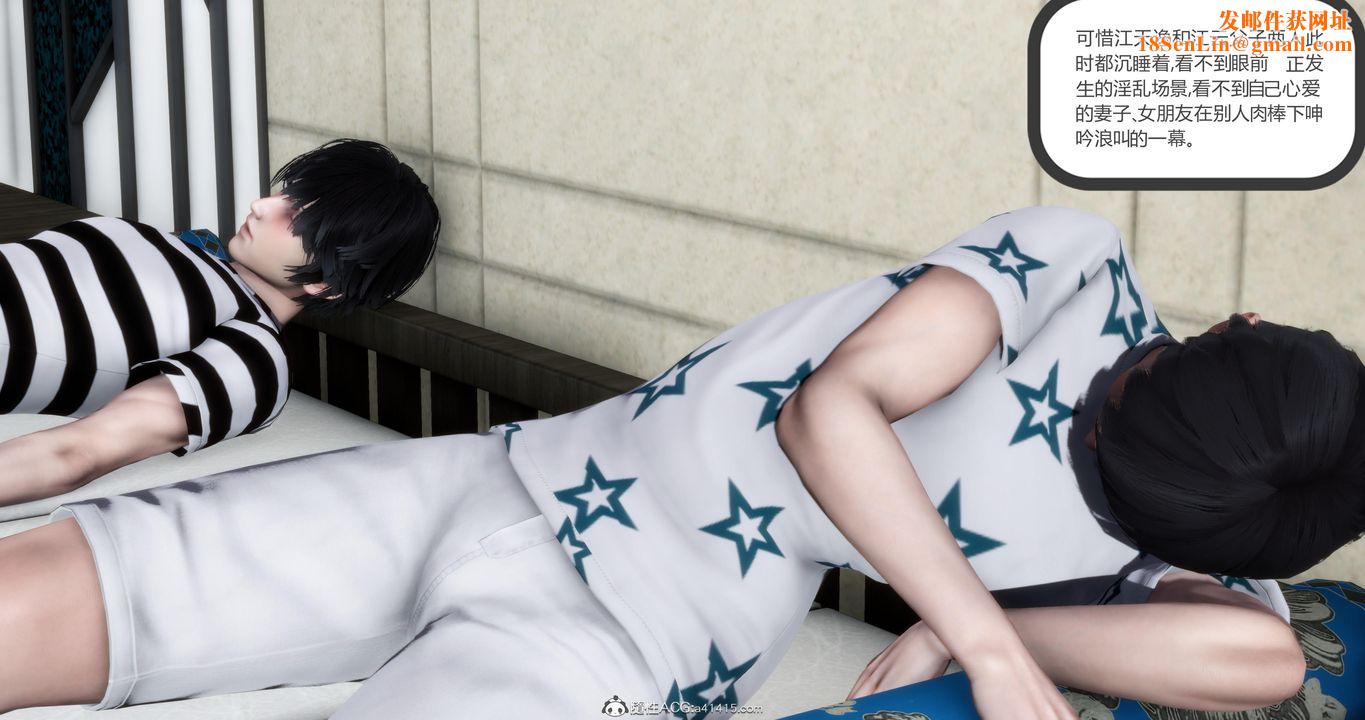 [3D]妈妈和女友是仇敌的性奴第21章【第4话】