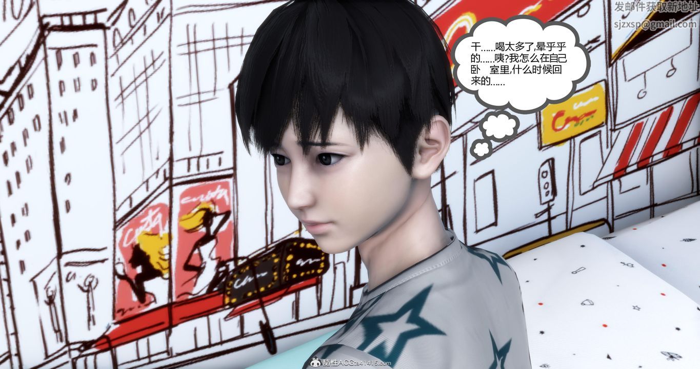 [3D]妈妈和女友是仇敌的性奴第21章【第4话】