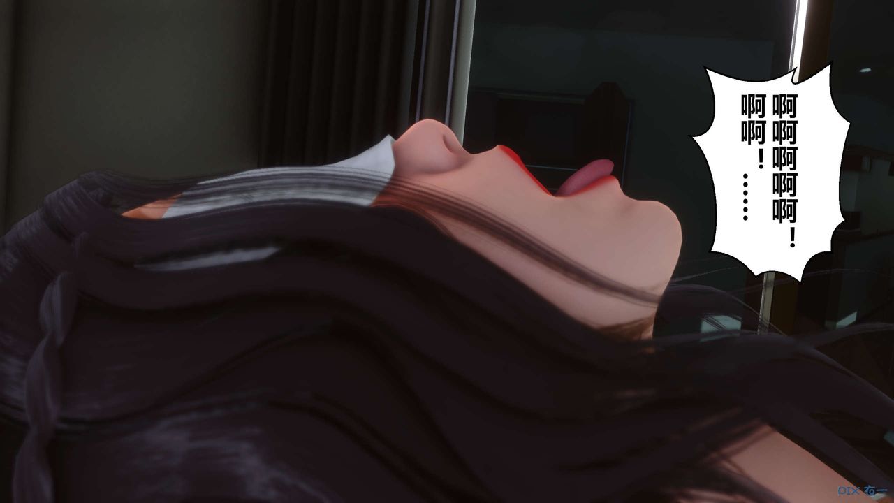 [3D]秘密高清无码版第26话