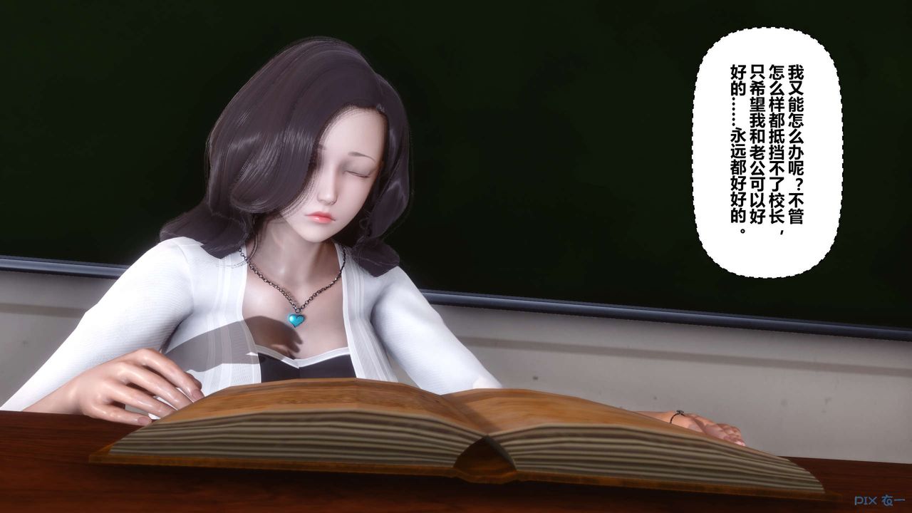 [3D]秘密高清无码版第27话