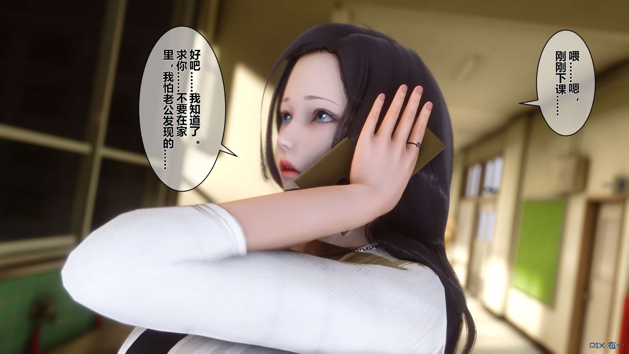 [3D]秘密高清无码版第27话