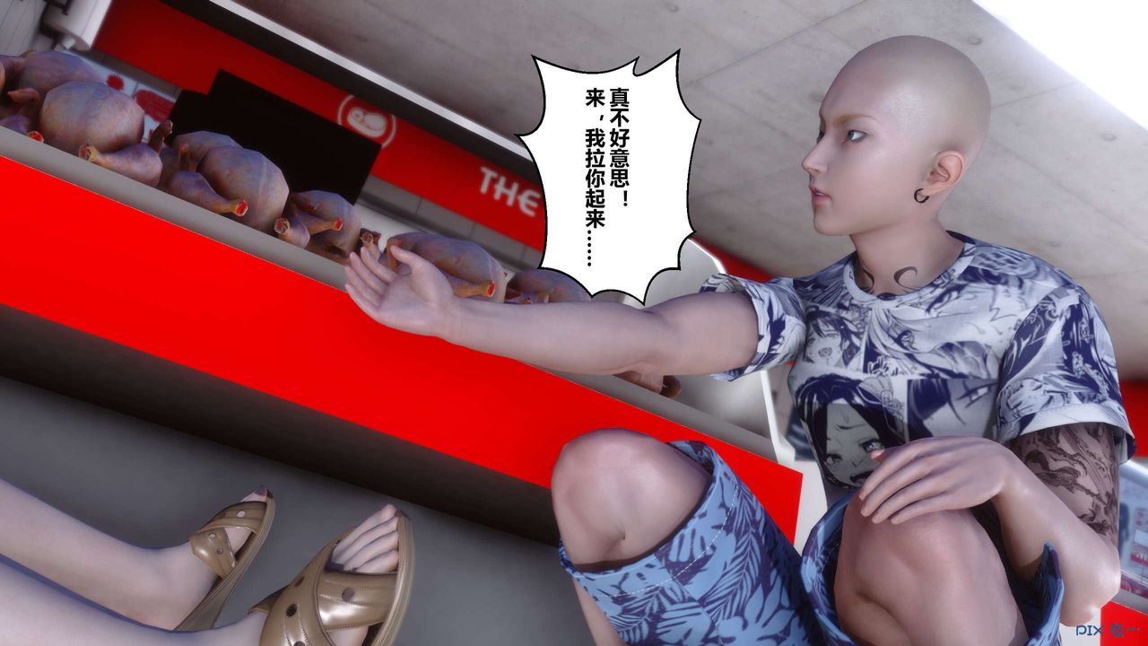 [3D]秘密高清无码版第27话