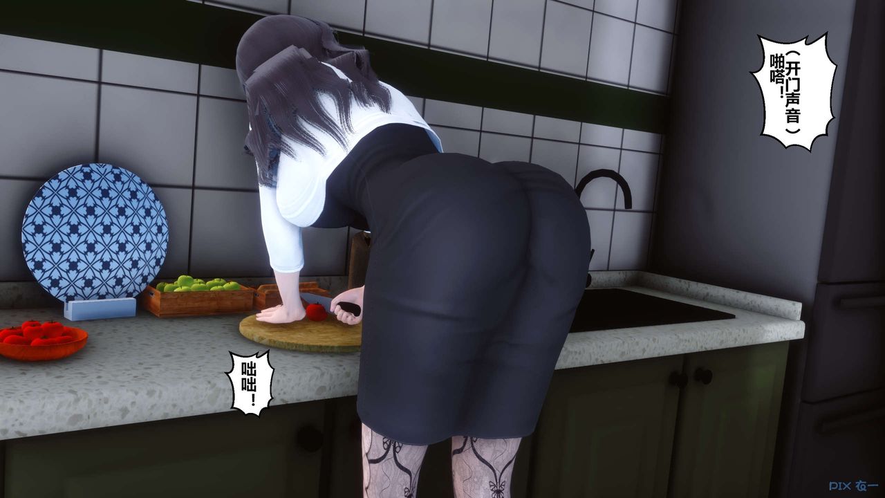 [3D]秘密高清无码版第27话