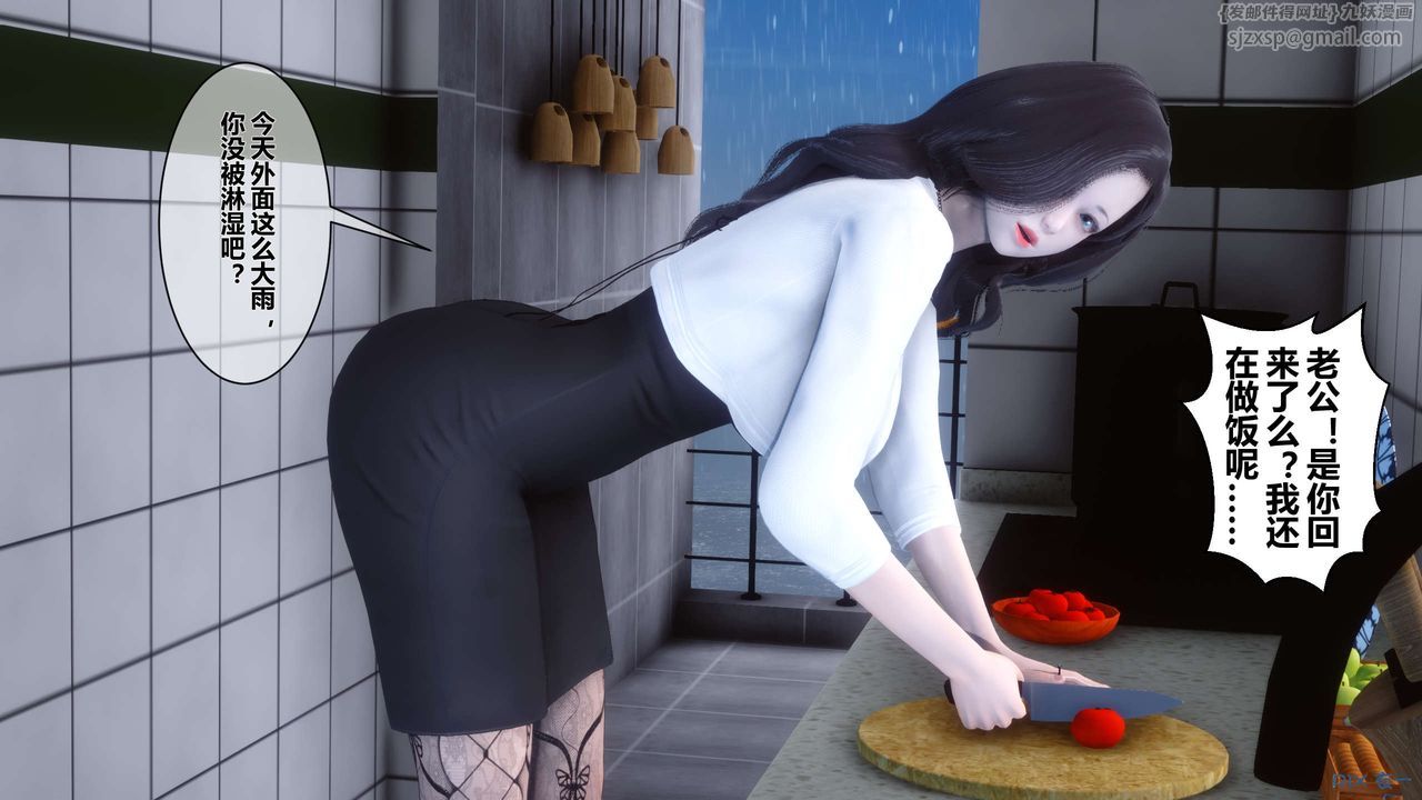 [3D]秘密高清无码版第27话