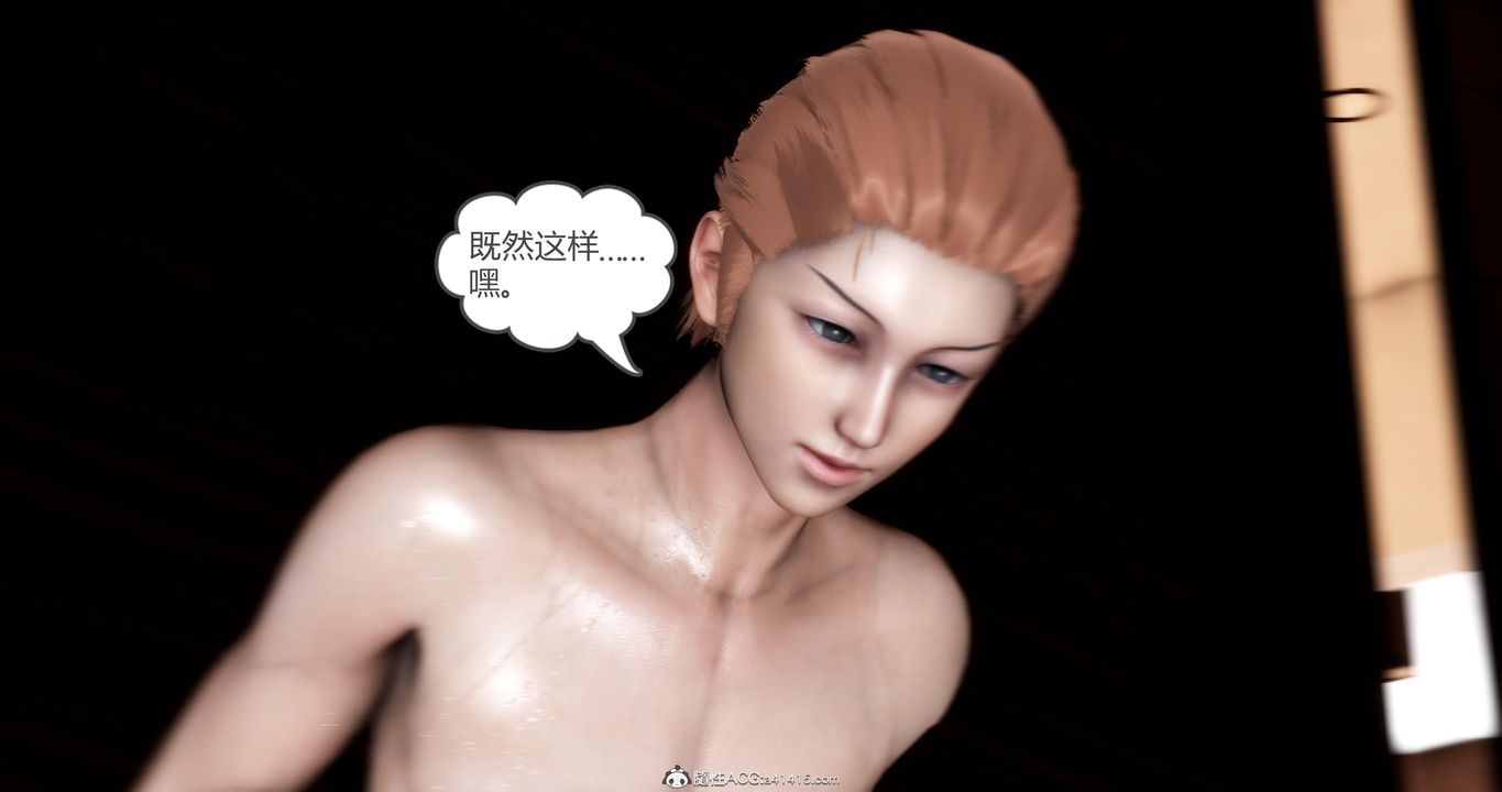 [3D]妈妈和女友是仇敌的性奴第21章【第5话】