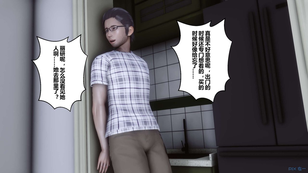 [3D]秘密高清无码版第27话