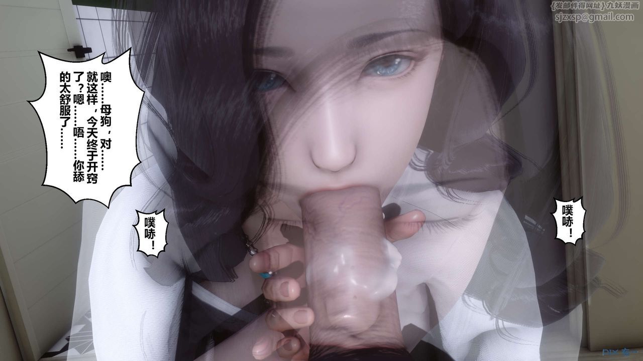 [3D]秘密高清无码版第27话