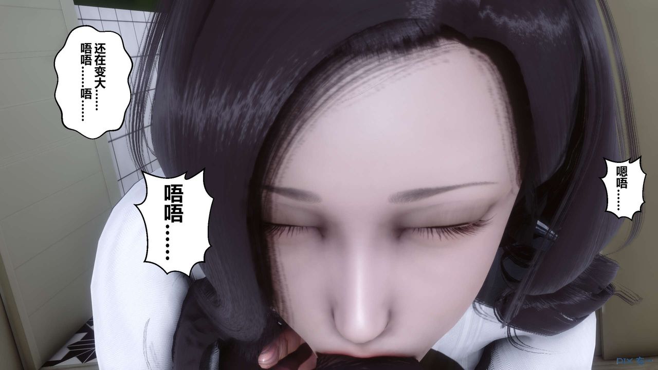 [3D]秘密高清无码版第27话