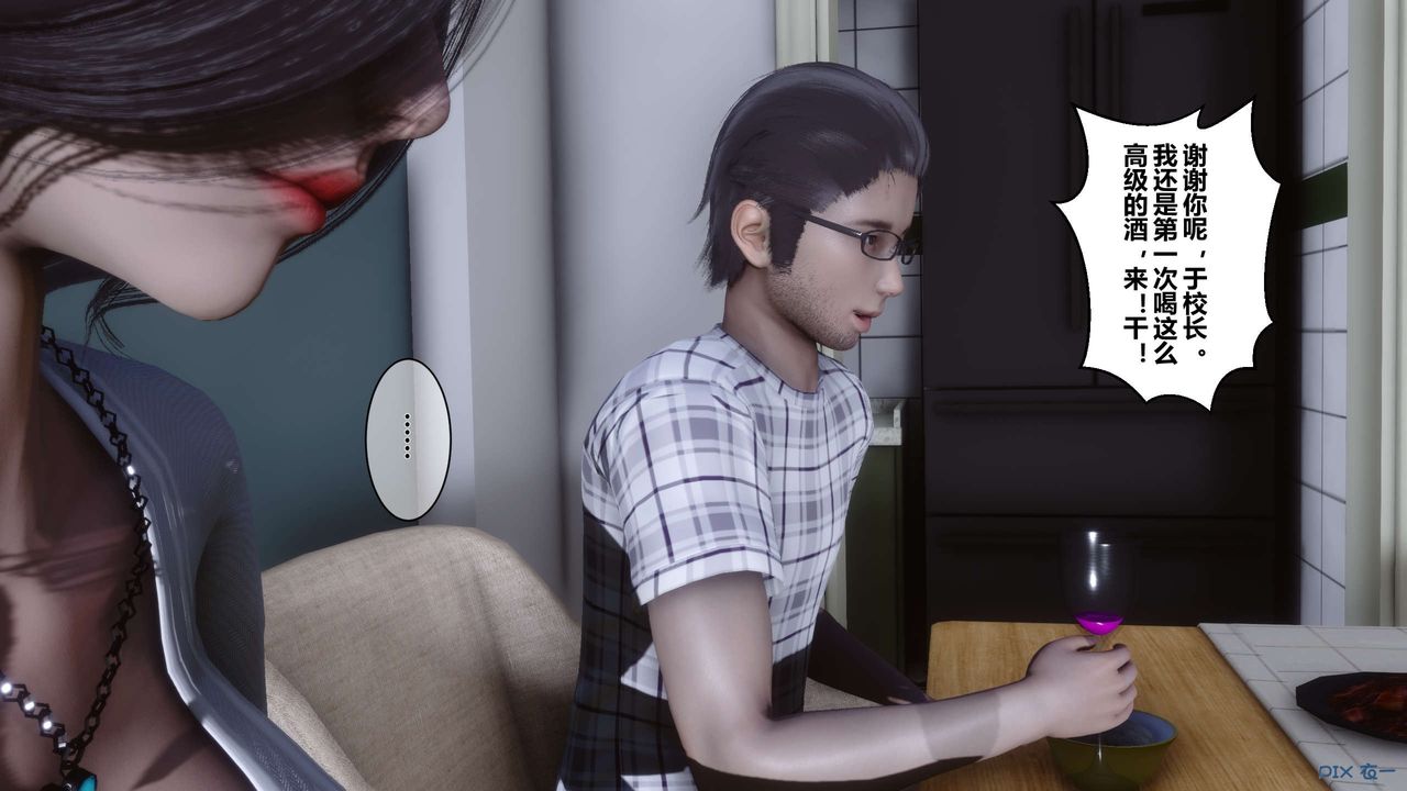 [3D]秘密高清无码版第27话