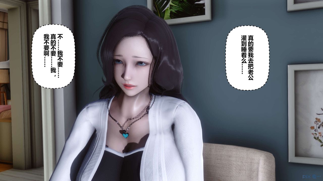 [3D]秘密高清无码版第27话