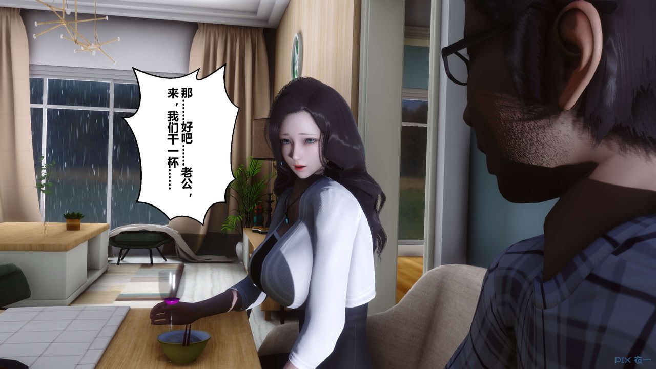 [3D]秘密高清无码版第27话