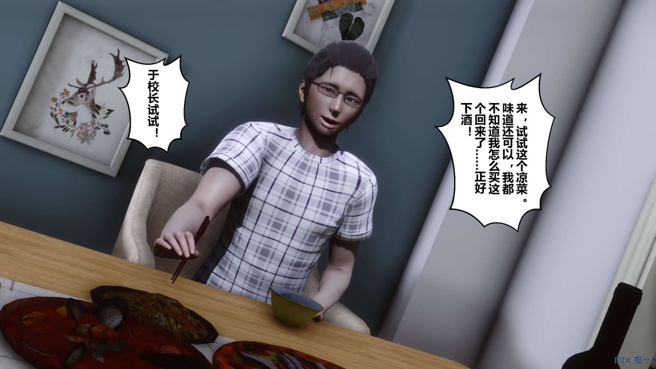 [3D]秘密高清无码版第27话