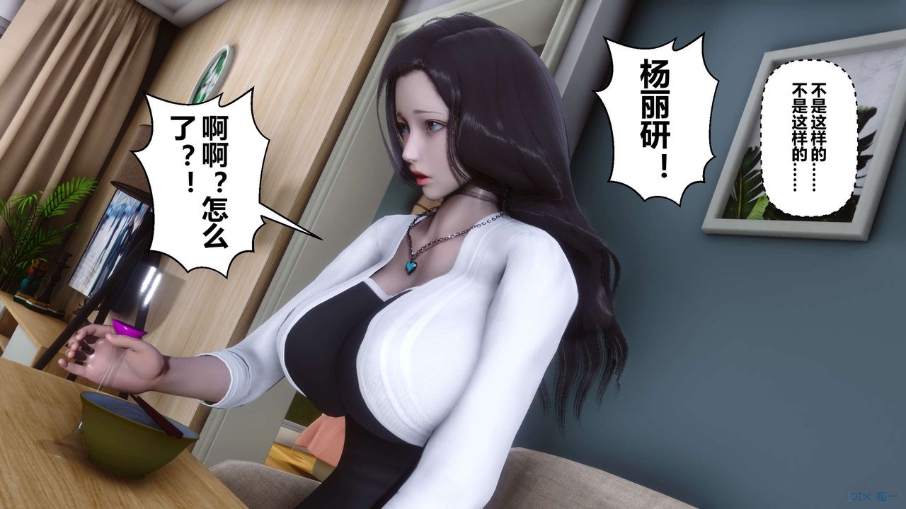 [3D]秘密高清无码版第27话