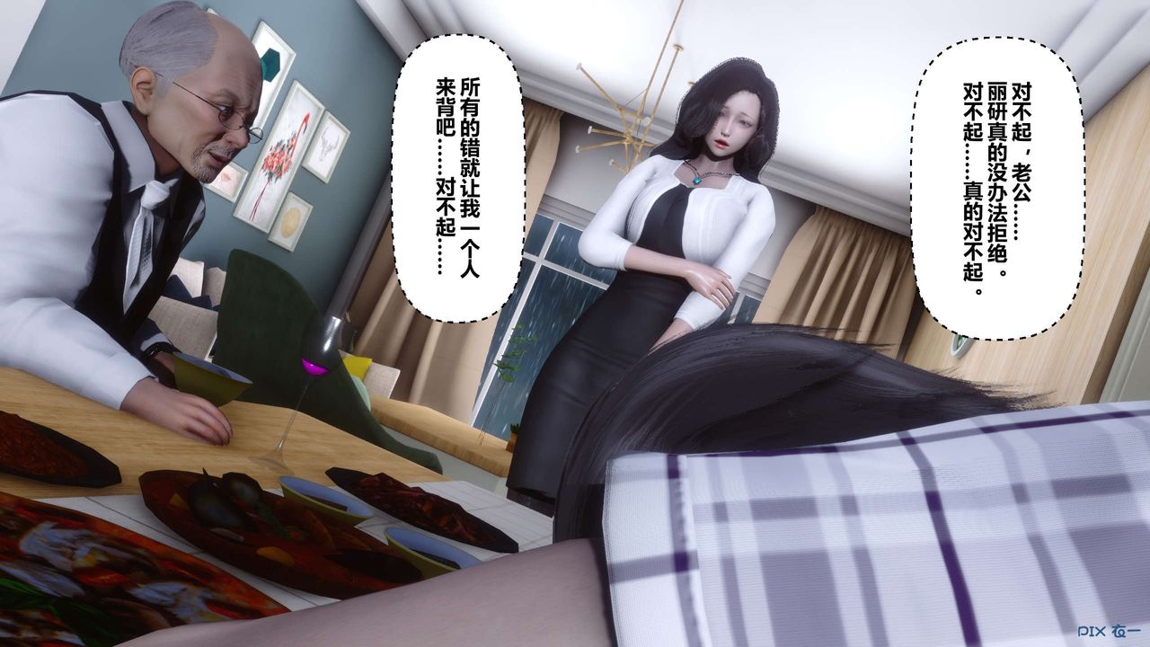 [3D]秘密高清无码版第27话