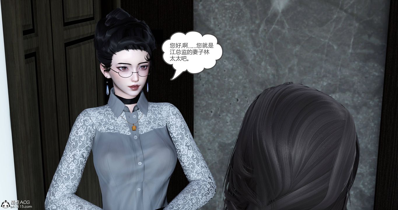 [3D]妈妈和女友是仇敌的性奴第22章【第1话】